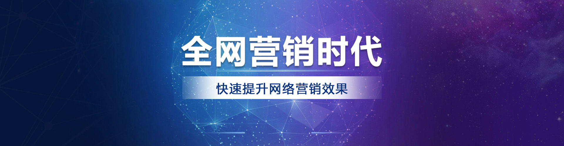 蠡县sem代理