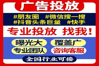 探索sem竞价推广托管的未来发展趋势